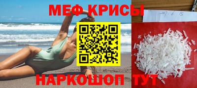 прущая мука Апшеронск