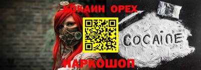 мефедрон VHQ Апрелевка