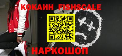COCAINE Аргун