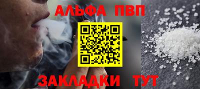 прущая мука Балаково