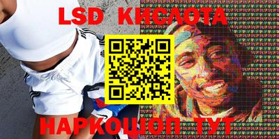 дмт Балашиха