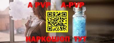 мефедрон VHQ Апрелевка