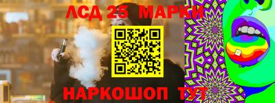 мефедрон VHQ Апрелевка