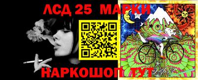 стафф Балахна