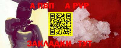 дмт Балашиха