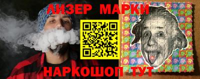 дмт Балашиха