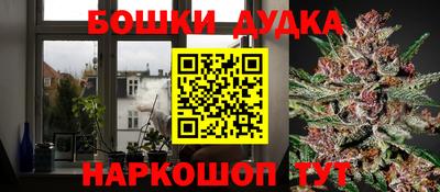 мефедрон VHQ Апрелевка