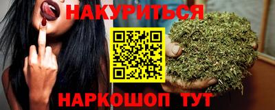 прущая мука Апшеронск