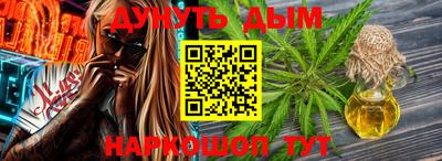 прущая мука Балаково