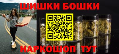 мефедрон VHQ Апрелевка