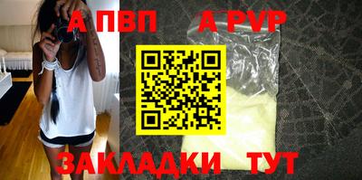 прущая мука Апшеронск