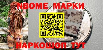 стафф Балахна