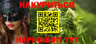 мефедрон VHQ Апрелевка