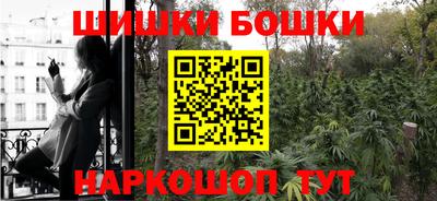 мефедрон VHQ Апрелевка