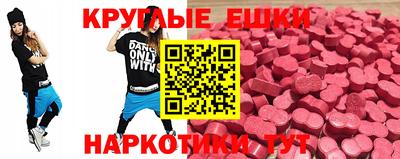 мефедрон VHQ Апрелевка
