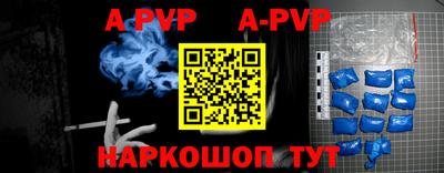 мефедрон VHQ Апрелевка