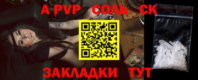 стафф Балахна