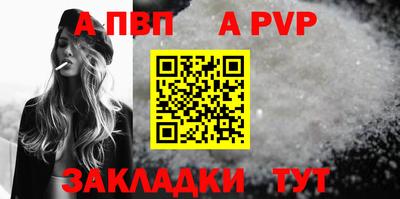 мефедрон VHQ Апрелевка