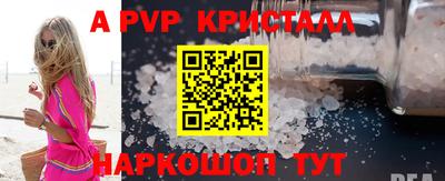 прущая мука Апшеронск