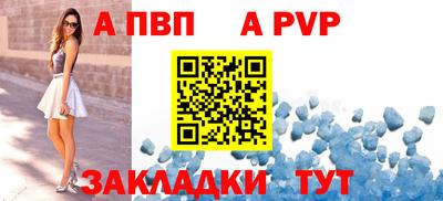 прущая мука Апшеронск