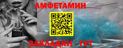 прущая мука Балаково