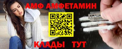 прущая мука Балаково