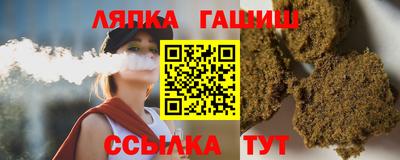 стафф Балахна