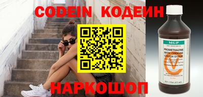 мефедрон VHQ Апрелевка