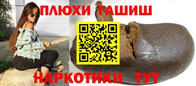 дмт Балашиха