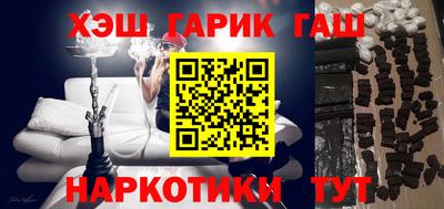 дмт Балашиха