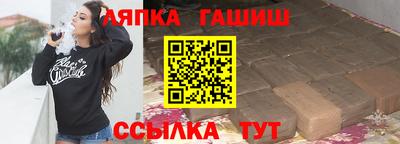 стафф Балахна