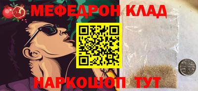 прущая мука Апшеронск