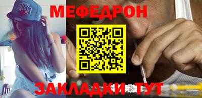 прущая мука Апшеронск