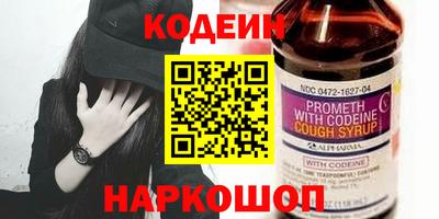 COCAINE Аргун