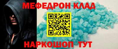 прущая мука Апшеронск