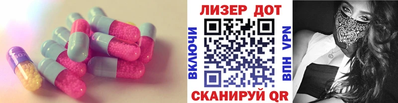Лсд 25 экстази кислота  Кирово-Чепецк 