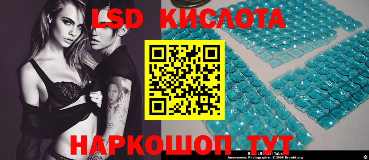LSD-25 экстази  Лсд 25 экстази ecstasy  Кирово-Чепецк  Лсд 25 экстази кислота 