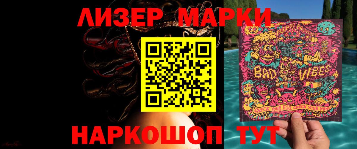 ЛСД экстази ecstasy  Вход с VPN  ЛСД экстази кислота  Лсд 25 экстази  Кирово-Чепецк 