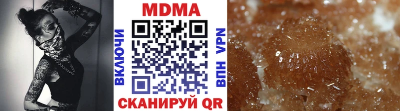 МДМА VHQ  mega зеркало  Кирово-Чепецк 