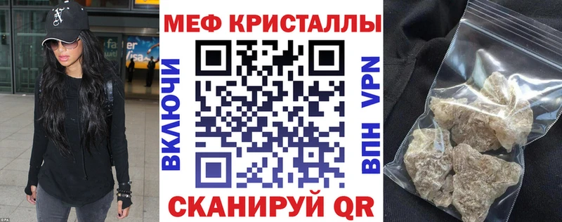 MEGA вход  Кирово-Чепецк  МЯУ-МЯУ 4 MMC 