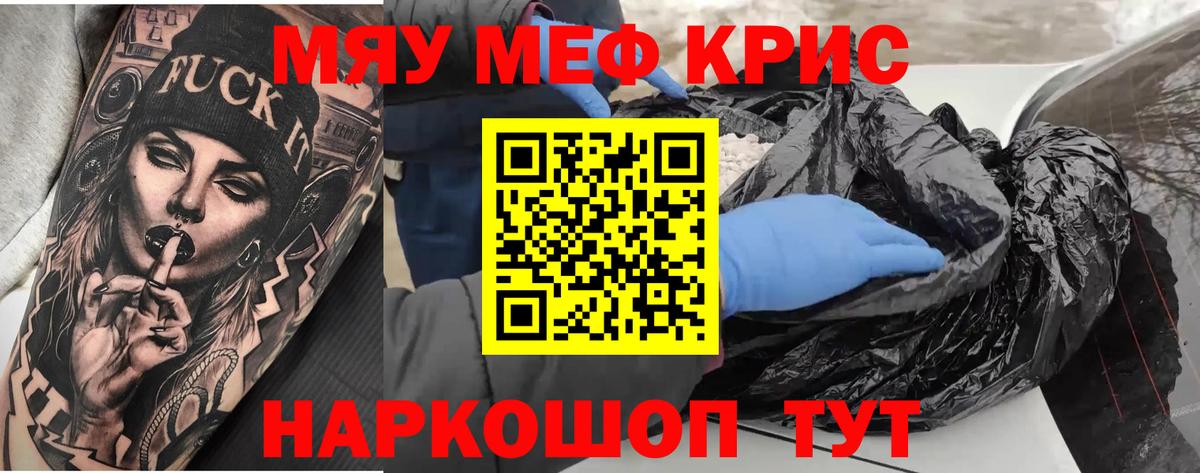МЕФ Кирово-Чепецк