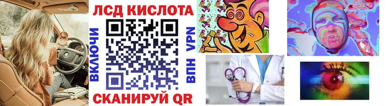 Марки NBOMe 1500мкг мега ТОР Кирово-Чепецк