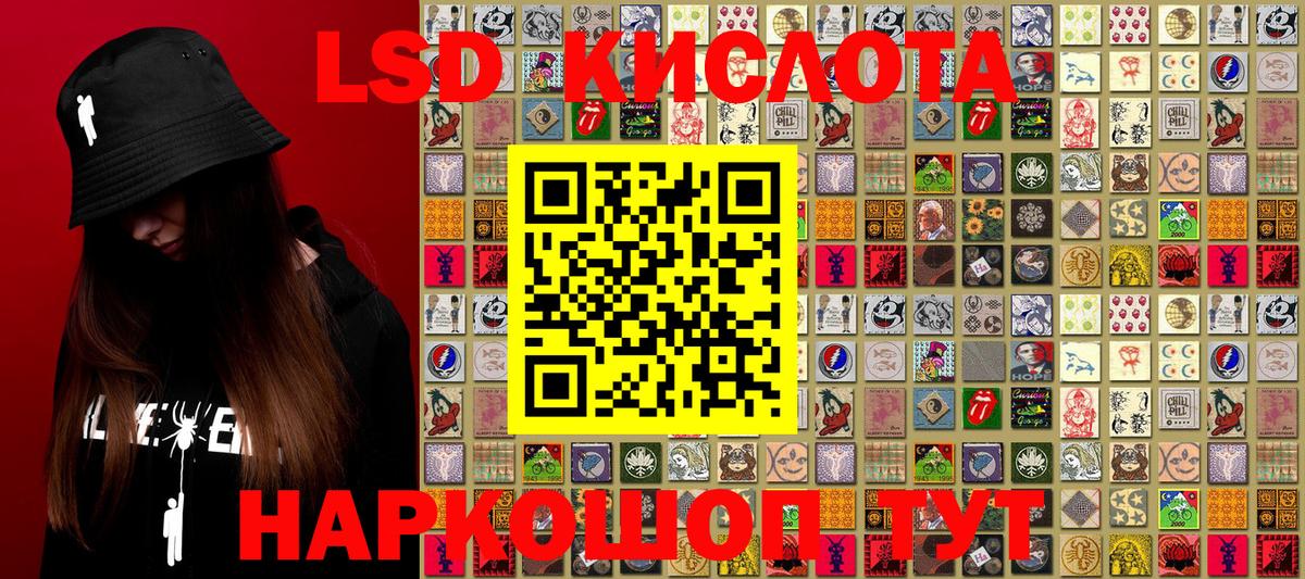 Марки N-bome 1,5мг  Марки 25I-NBOMe  Кирово-Чепецк 