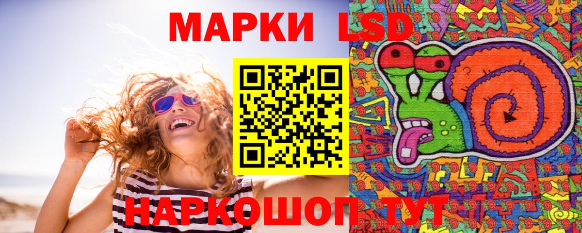 Наркотические марки  Марки NBOMe 1500мкг  Вход с VPN  Кирово-Чепецк 