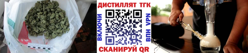 ТГК THC oil наркотики кракен ONION Кирово-Чепецк