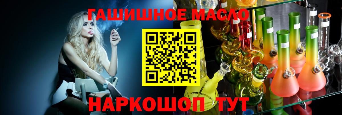 даркнет сайт  ТГК гашишное масло  Кирово-Чепецк  Вход с VPN  mega tor  ТГК концентрат 