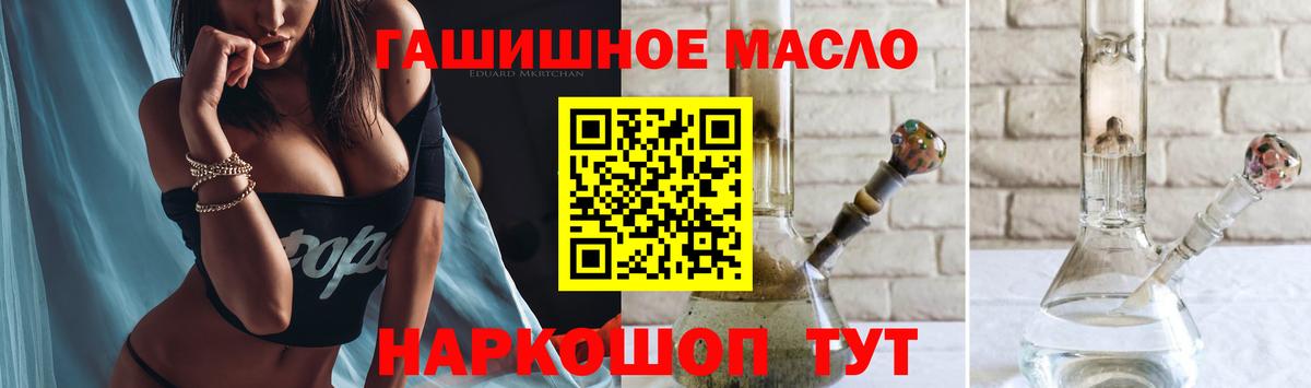 ТГК вейп Кирово-Чепецк