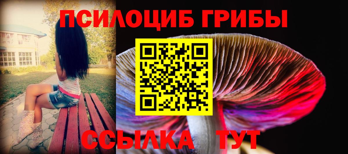 Мефедрон Кирово-Чепецк